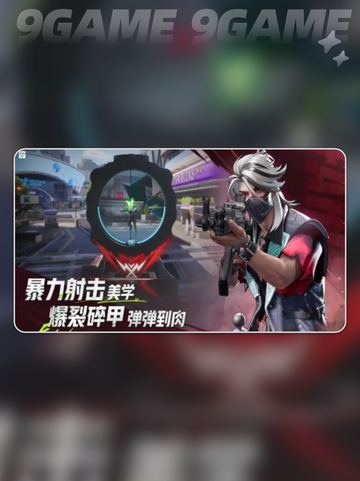 🎮远光84公测爆肝福利🔥全网最全奖励清单💥截图2