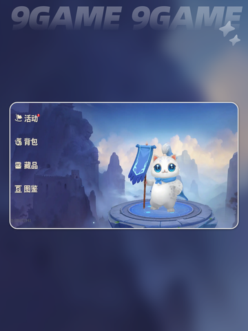 🔥千机阵自走棋新手必看💥截图2