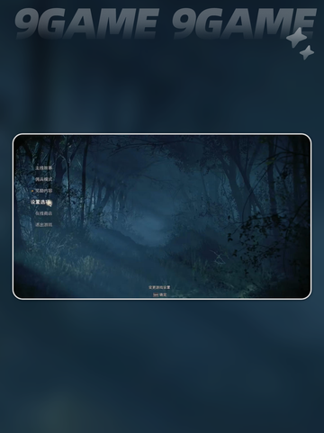 🎮生化4重制版闪退？速救‼截图4