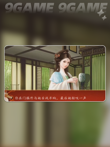 后宫三千人🔥皇后线玩法大揭秘✨截图5