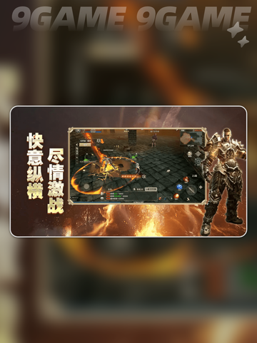 💥奇迹世界起源⚡不充钱能玩吗？氪金党哭了😭截图4