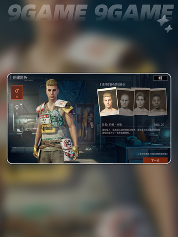 💥失控进化测试资格获取方法💡申请攻略来了！🎮截图2