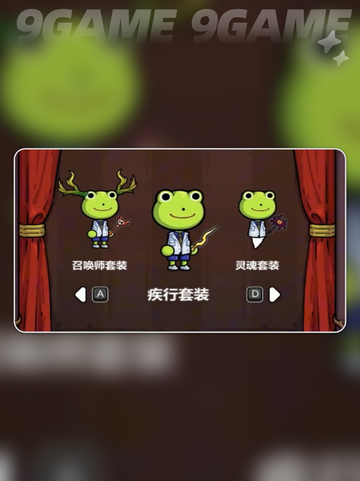魔法工艺套装全解锁✨手游必看攻略截图5