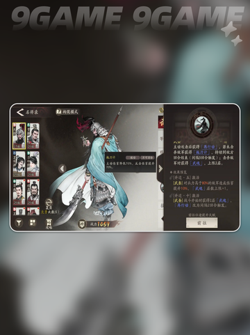 关羽强度炸裂💥三国望神州截图3