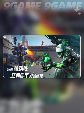 远光84制作人竟是他！游戏玩法大起底🔥🎮截图4