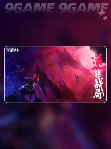 逆战未来内测时间分享介绍截图4