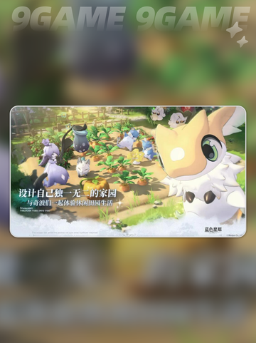🌌蓝色星原旅谣开服大揭秘！🎮截图4
