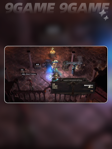 流放之路2装备品质如何提升介绍截图4