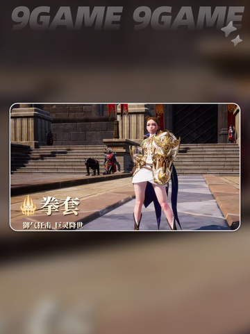 🔥零氪玩家必看！三大职业推荐💥截图7