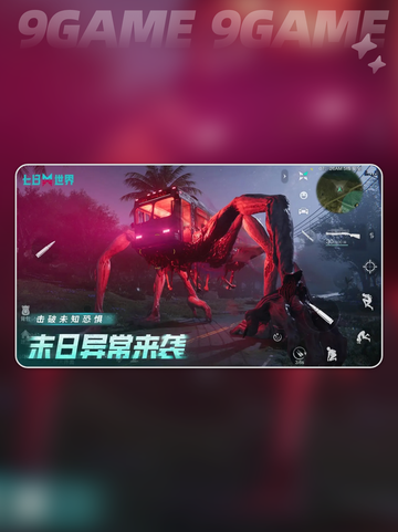 七日世界正式上线是什么时候分享截图4