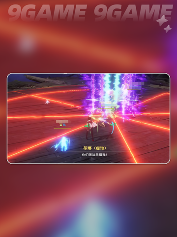 星痕共鸣手游怎么样分享截图3