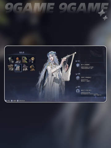 黑夜君临复仇者解锁🔥艾尔登法环攻略💎截图6
