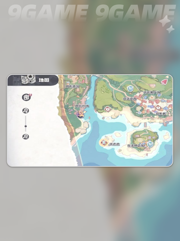 🌟洛克王国世界地图📍场景大揭秘！✨截图3
