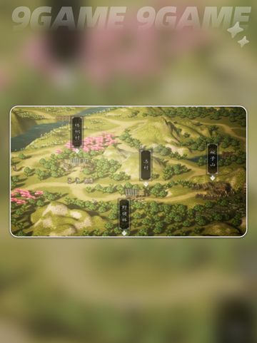 💥逸剑风云决梧桐村宝箱位置全攻略💎截图2