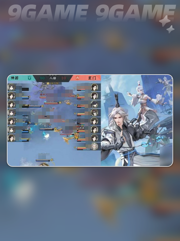 踏风行双人组队攻略分享截图4