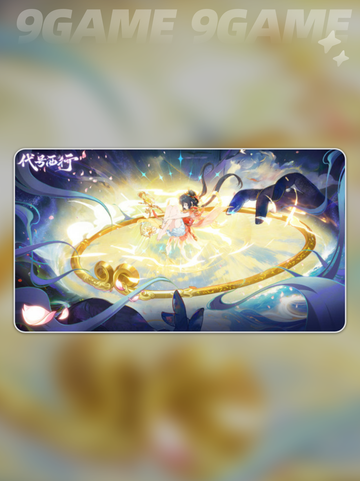 🎮《代号西行》上线时间曝光！🔥截图5