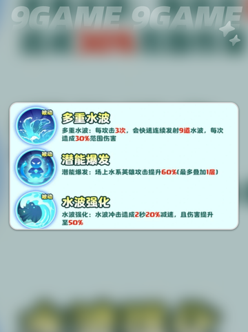 🔥魔宠降临！最强仙品阵容大公开✨截图6