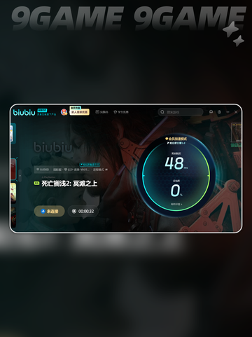 死亡搁浅2ps4能玩吗分享截图4