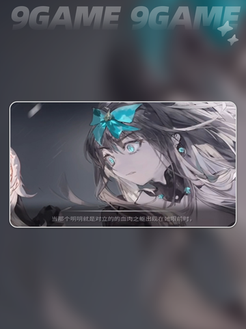 💎Arcaea剧情全解析✨玩法攻略大公开🔥截图2