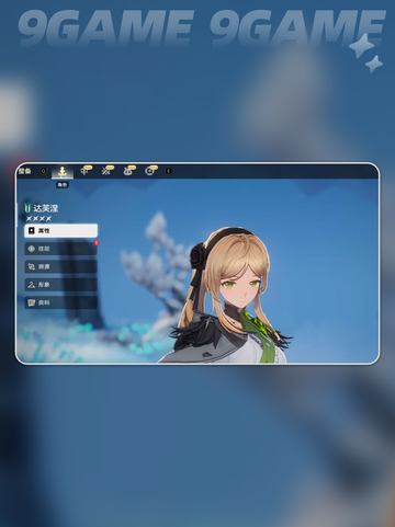 💥二重螺旋达芙涅技能大揭秘！截图5