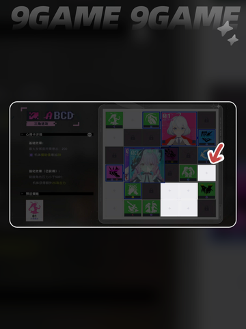 虚环芯盒大揭秘🔥科技感爆棚✨截图4