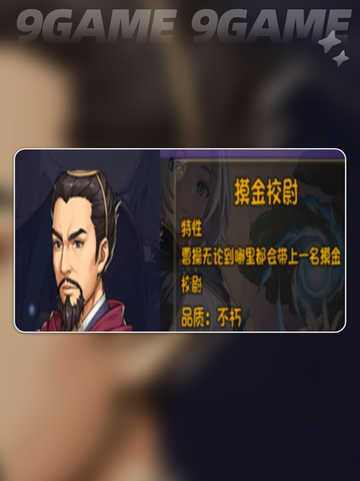 💥再刷一把2金色传说掉落概率提升秘籍✨截图3