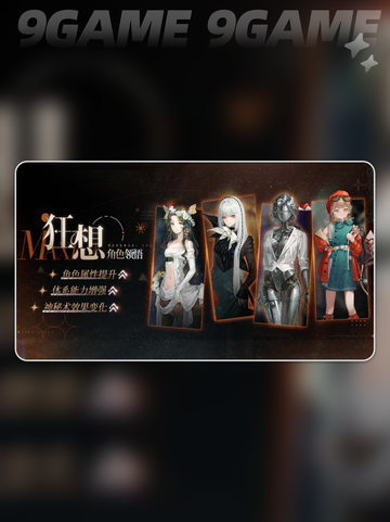 重返未来1999二周年什么时候开启介绍截图6