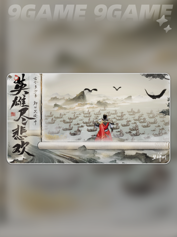 🔥三国望神州公测时间曝光！🎮💥截图5