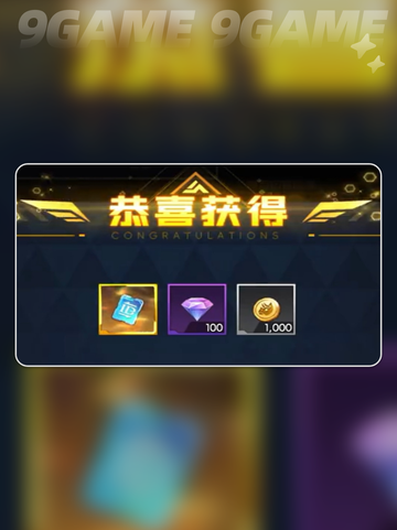 🦖街机恐龙体力礼包码大放送！💥截图5