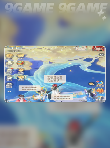 灵兽大冒险什么时候上线介绍截图5