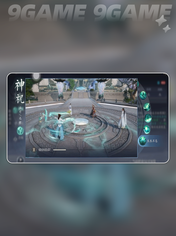 ✨诛仙2奶妈玩法大揭秘！道士职业全攻略💫截图8