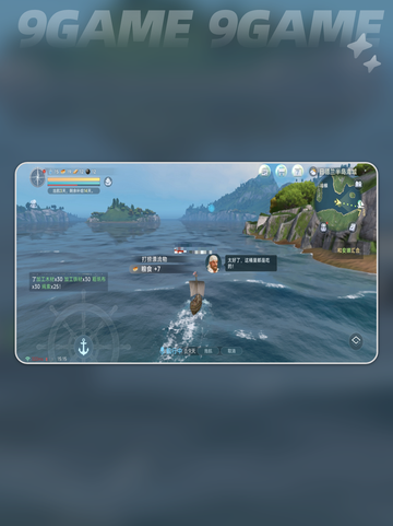 大航海时代传说英格兰开局玩法一览介绍截图5