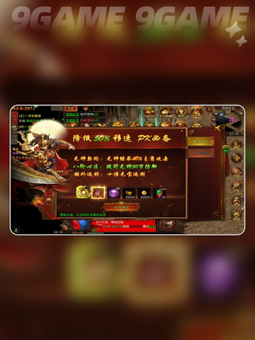🔥战火英雄战役模式玩法攻略✅超详细新手向！🎮截图6
