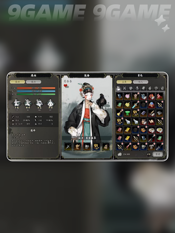 🔥逸剑风云决吸星神功获取攻略！✨截图3