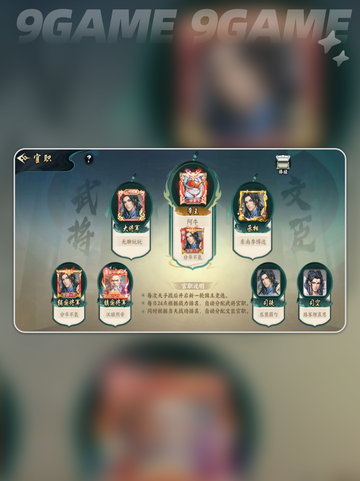 🔥百战群英兵种进阶神操作💥截图4