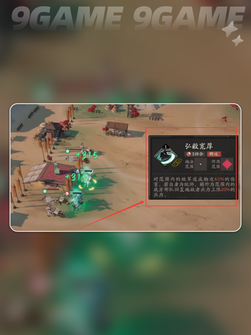 🔥步练师强度爆表？三大职业解析💥截图5