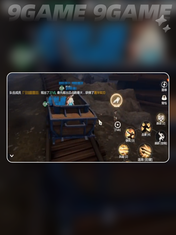 剑侠情缘零矿车怎么玩介绍截图4