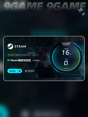 电信卡玩游戏延迟高？💡这几招教你轻松解决！🎮截图5