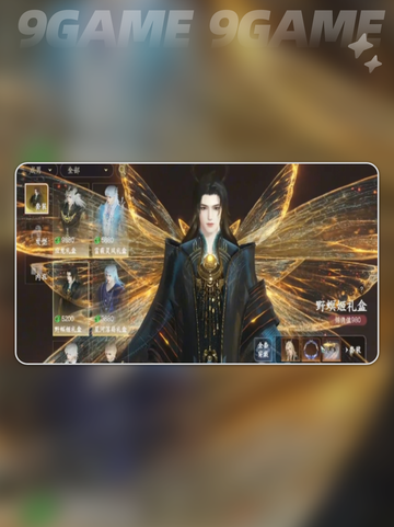 💥此间山海仙玉用法大揭秘✨截图4