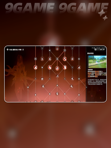🔥星痕共鸣装备推荐！外观曝光💥截图3