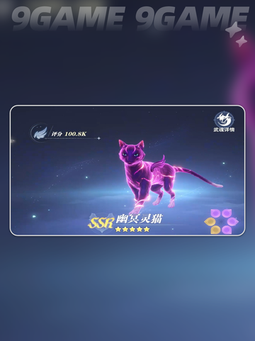 🔥斗罗大陆尘心玩法大揭秘✨截图3