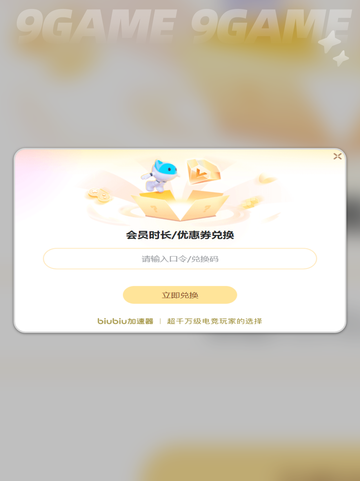 战地5总是闪退怎么办介绍截图8