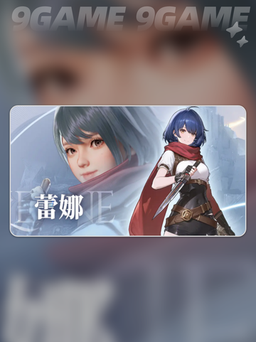 🔥凡应手游主角揭秘💥截图5