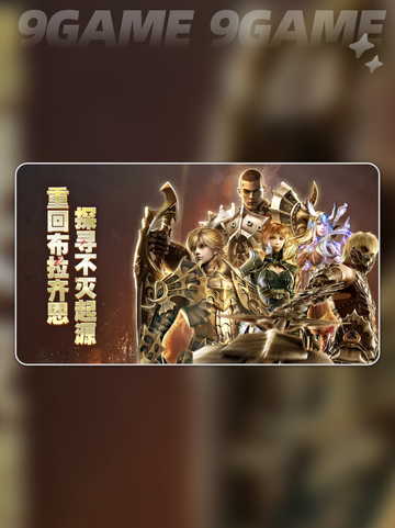 奇迹世界起源⚡赈济流民任务📍超简单完成攻略✨截图2