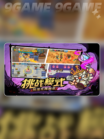 🔥英勇之地上线时间⚡玩家必看！🎮截图4