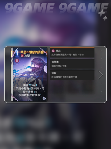 琳配谁最强？🔥卡厄思梦境CP揭秘💥截图4