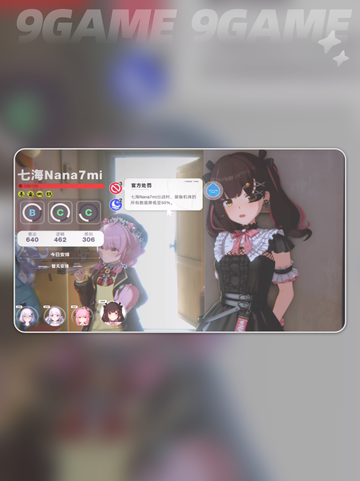 🔥虚环好感速升攻略💘截图3