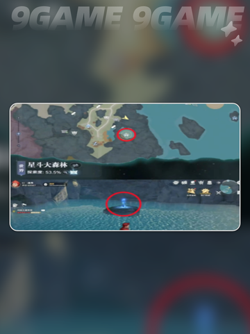 斗罗大陆🔥仙草获取全攻略💎截图3