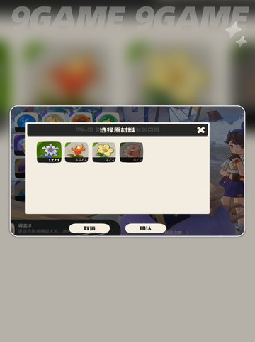 粉色雪影娃娃🎁速领攻略✨截图4