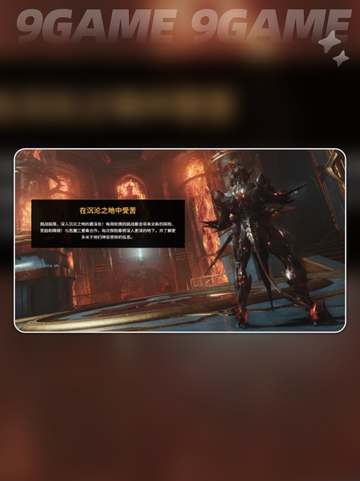 🔥星际战甲旧日和平新玩法💥截图3